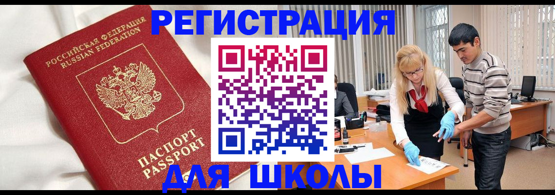 временная регистрация адрес в Туринске