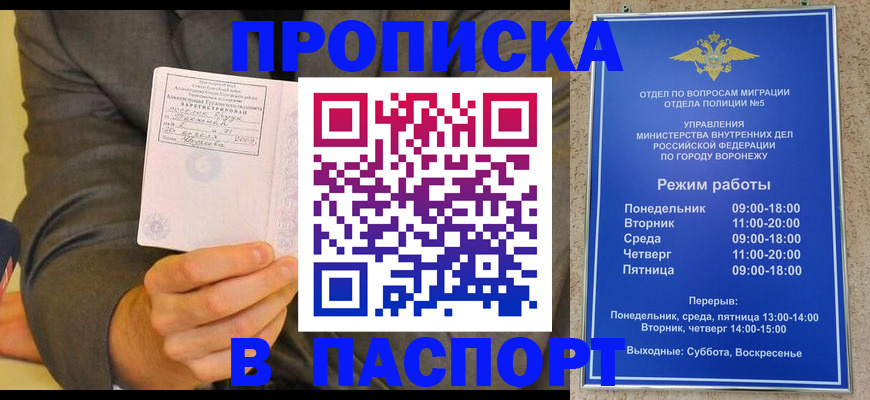 регистрация в Туринске