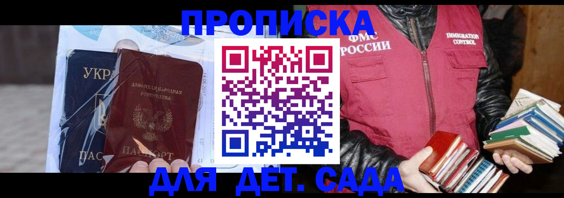 прописка регистрация в Туринске