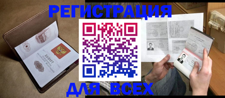 временная регистрация поиск в Туринске