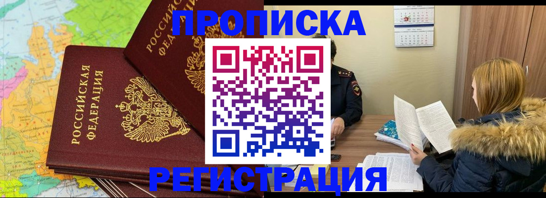 временная регистрация поиск в Туринске